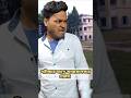 মাধ্যমিক পরীক্ষার শেষ দিন #banglacomedy #comedy