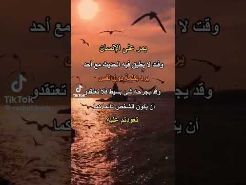 تبن لحذهي الحيات حينه جعلت منا أصحاب قلوب قاسيه
