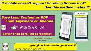 "How to Save Long Scrolling Content on Android Phone | No Scrolling Screenshot Needed!"