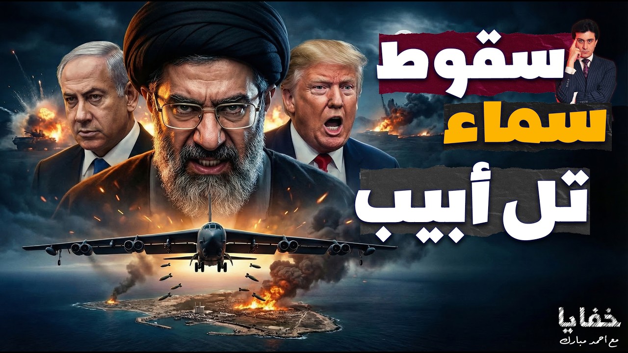 الوضع ينفجر في الخليج: قوات مشاة أمريكية وصواريخ إيرانية خارقة