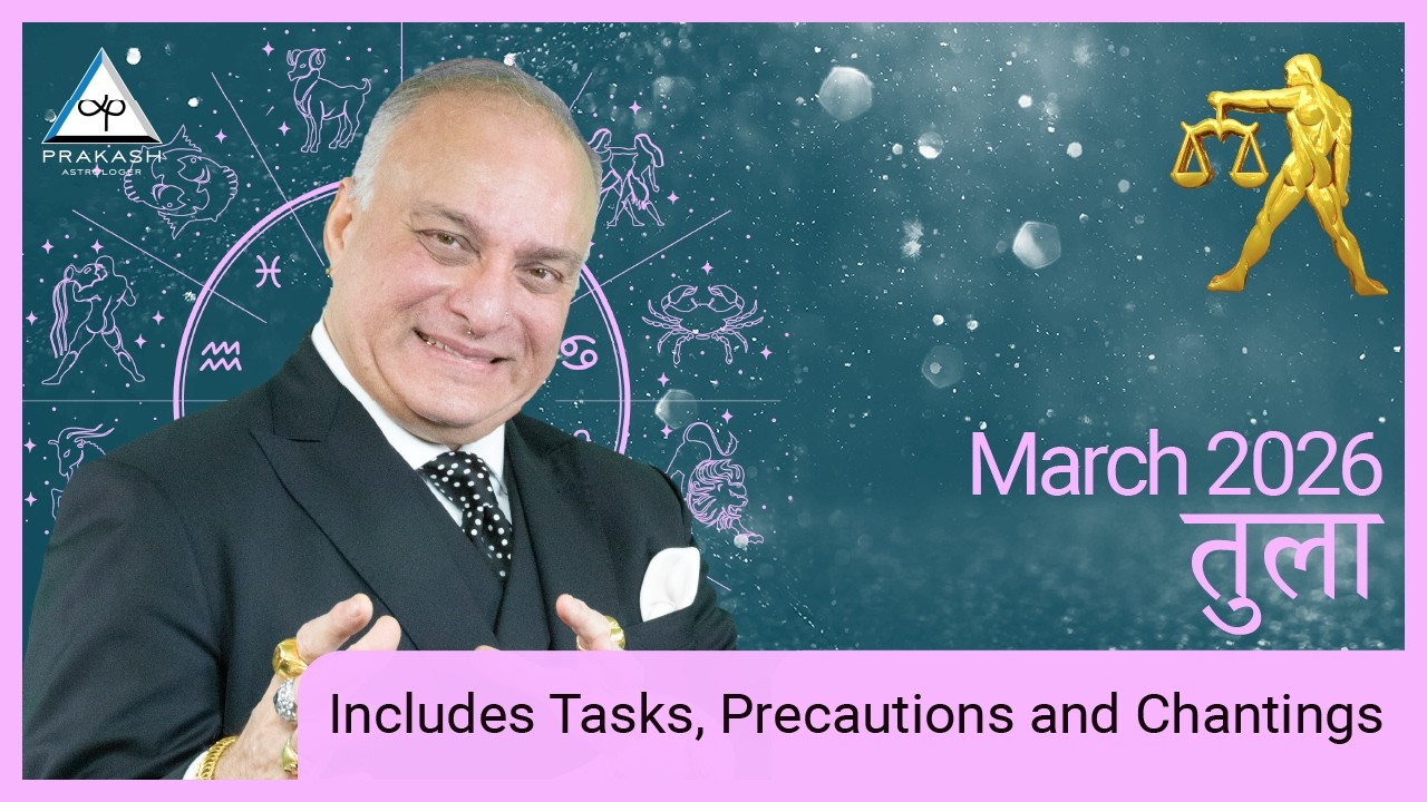 Libra Monthly Horoscope for March 2026 with Remedies in Hindi | Prakash Astrologer