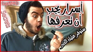 غلطة يرتكبها الجميع بالتعامل مع الفحم - Hookah Secrets - اشعال الشيشة بفحمة واحدة