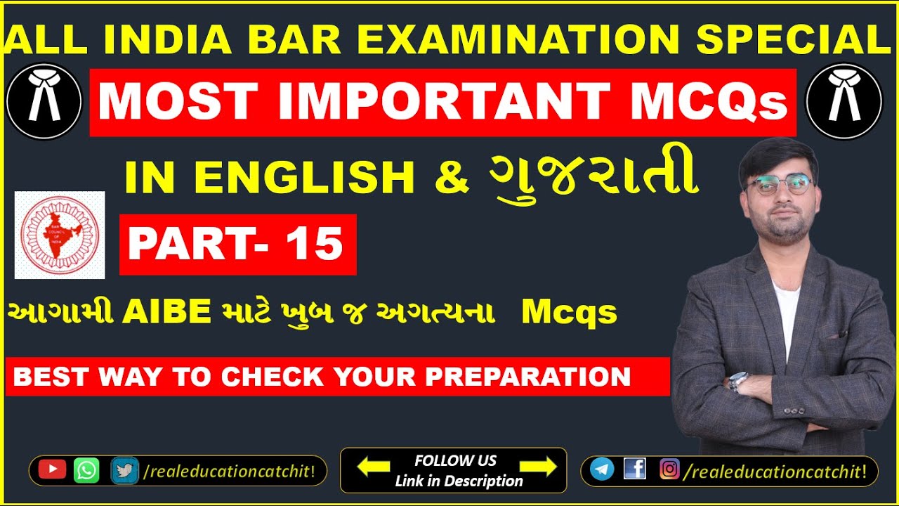 All India Bar Exam  (AIBE) | Most Important Mcqs For 