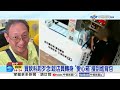 婦買飯"5個變6個"失控飆罵! 買飲料"偷愛心箱"功德減1?!│中視新聞 20260725