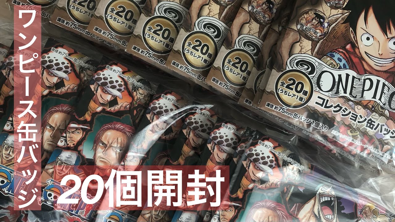 ワンピース グダグダ