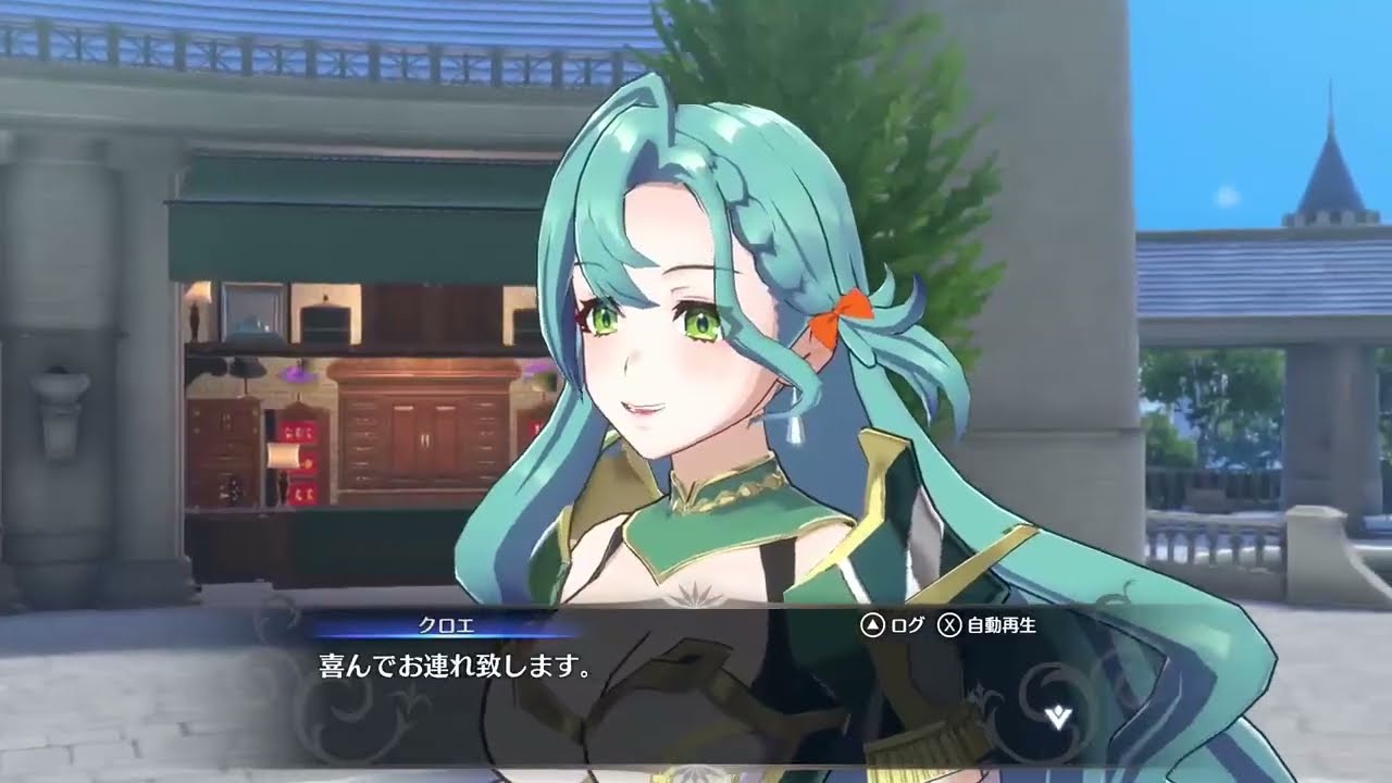 Fire Emblem Engage - Chloé (Lance Pegasus)