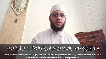 ﴿لمن الملك اليوم ﴾ تحبير رائع للقارئ بلال بوعشرية