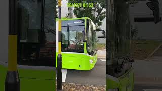 SG1837J On 53