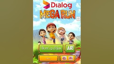 Dialog mega run hack