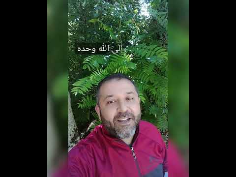 مع م ن تحب أن تكون في هذي اللحظات هل تعلم تقديم وتأخير لجار ومجرور في آية أظهر ما هو خير من الجن ة