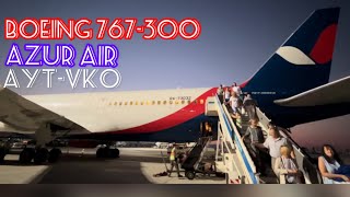 Москва-Анталья / 767-300 / Azur air (в облёт Украины)