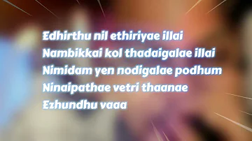 ethirthu nil karaoke