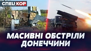 СПРАВЖНЄ ПЕКЛО довкола Авдіївки! Кількість обстрілів Часового Яру збільшилася втричі!