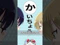 以心伝心ゲーム みんなは何になった ギャルすぎ 以心伝心ゲーム みんなは何になった ギャルすぎ