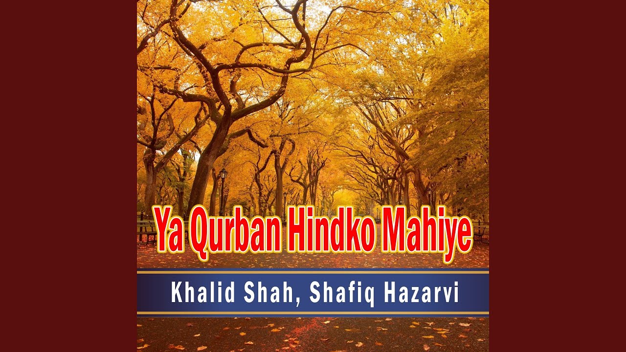 Ya Qurban Hindko Mahiye
