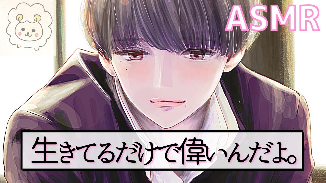 【ボイス】明日、全てを辞めて消えたい女性向け。