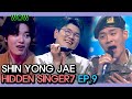 [4K] Shin Yong Jae Hidden Singer7 EP.9 1~4 Round Highlight