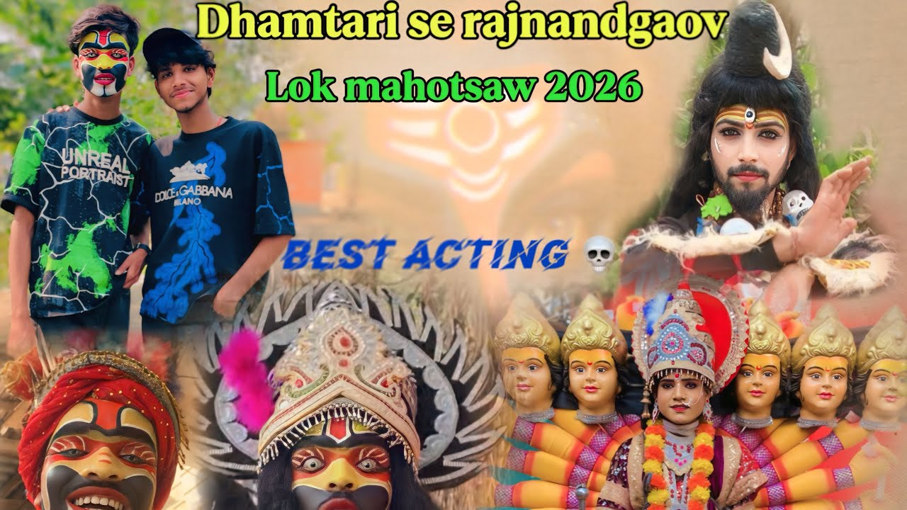 Jhanki vlog 🫶🏻🥳 !! Mahotsaw 2026 !! Trending danav 💀❤️‍🔥.  