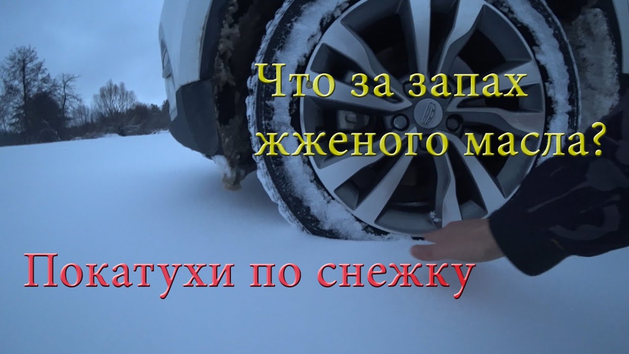 Джилет атлас машина