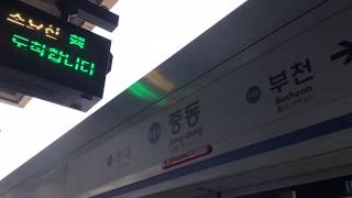 20190407 경인선, 서울1호선 중동역 진입 (소요산행 열차) Korea Seoul metropolitan