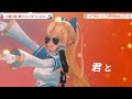 不知火フレア 3D LIVE   大還元祭!夢のフレアチャンネル!