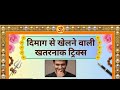 Sriswara ka jahan is livestream 👉 “लोगों को समझना सीखो, जिंदगी आसान हो जाएगी 🔥”