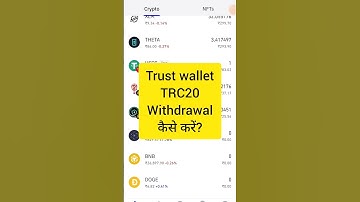 Trust wallet usdt trc20 withdrawal kaise kare #shorts #usdt