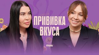 Рада Русских: «У меня нет случайных действий». Как получать от жизни предсказуемый результат? screenshot 4