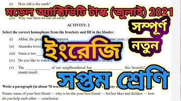 model activity task class 7 english part 4||class 7 new model activity task english July 2021