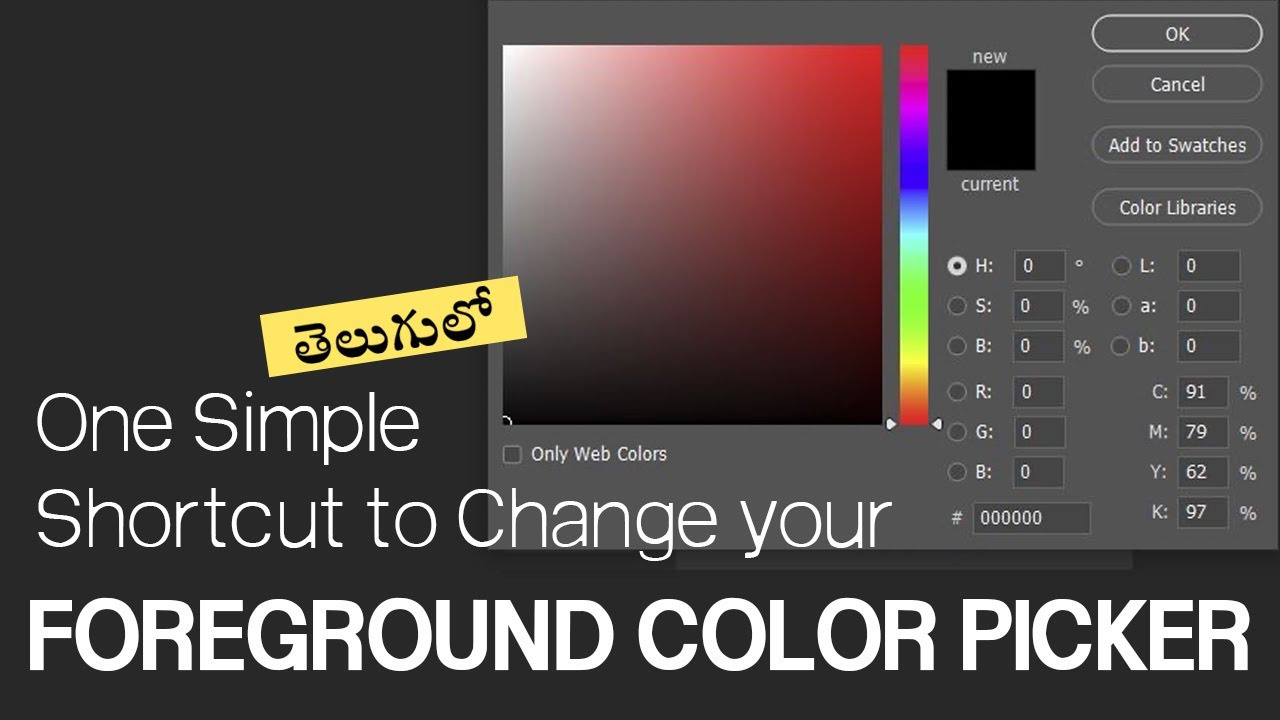 One Simple Shortcut To Change Your Foreground Color Picker In Photoshop One Simple Shortcut To Change Your Foreground Color Picker In Photoshop