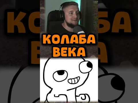 Обращение к Свити Фокс