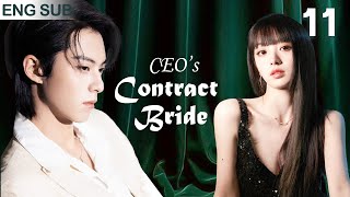 [Eng Sub] CEO's Contract Bride EP 11💜Sweet Contract Marriage Between President Gu And His Fake Wife by 可爱追剧 Love Drama 4,087 views 6 months ago 27 minutes