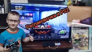 Распаковочка и проверка новой для нас игры на PS2