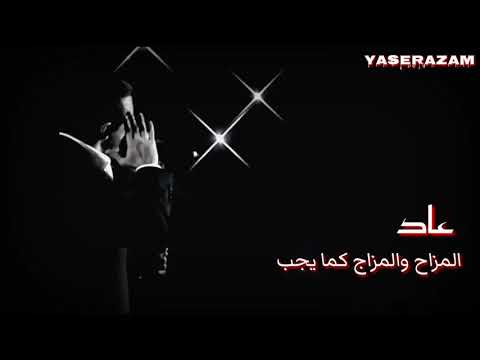 دلوعتي كاظم الساهر