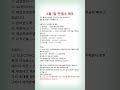 🚨 6월 시장의 진짜 주도주는 AI 전력 인프라입니다