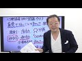 【2021受験対策もOK!】2020宅建みやざき塾絶対合格講座（スタジオ版）　権利関係３　意思表示