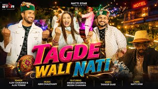 New Pahari Song 2026: Tagde Wali Naati - Ajju Tomar & Ajay Chauhan Natti Star