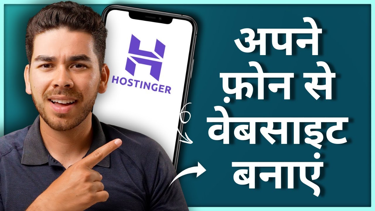 How to Create a Website on Your Phone with Hostinger AI Website Builder ...