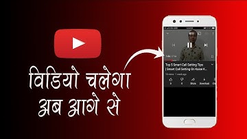 How To Share Youtube Video | How To Send Password Protected Message on WhatsApp