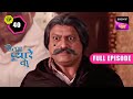 क य Googi क ग यब ह न क प छ ह Kalia क ह थ Pritam Pyare Aur Woh Episode 40 क य Googi क ग यब ह न क प छ ह Kalia क ह थ Pritam Pyare Aur Woh Episode 40