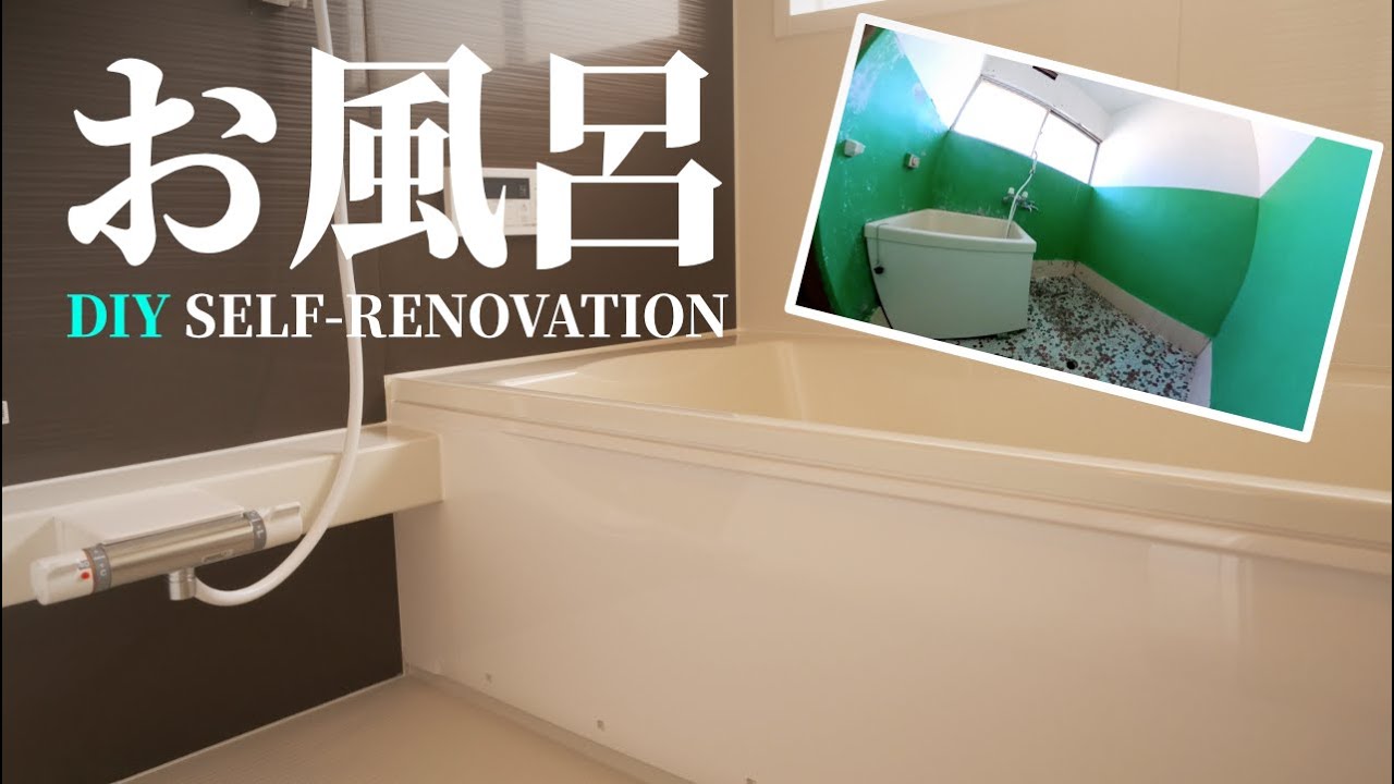 浴室 お風呂場 床材 リフォーム 床 diy 東リ バスナ 施工道具 資材 バスナセメントEPO L缶 直送品 JQ - 15