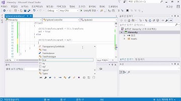 2018 유니티 게임 개발 강좌 13강 - 계층에 대한 이해 (2018 Unity Game Development Tutorial #13)