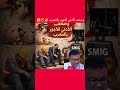 لاحول ولا قوة الا بالله العلي العظيم كمل الفيديو فاجعة اكسبلور دويتو  اليورو المبيدات الم