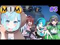【MIMESIS / ミメシス】さすがにトラック修理してクリアしてドライブでしょ！！！【あやん視点/ 松下×詩人さん×ちゃげぽよ。】
