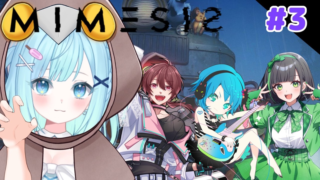 【MIMESIS / ミメシス】さすがにトラック修理してクリアしてドライブでしょ！！！【あやん視点/ 松下×詩人さん×ちゃげぽよ。】