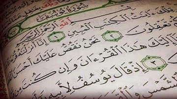 سورة يوسف للقارئ عبدالله العليان - تراويح رمضان 1438