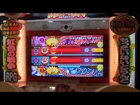 太鼓の達人キミドリver. ドキドキ胸きゅんおまつりタイム（鬼）セッション