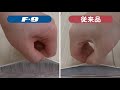 ヤヨイ化学 ゴム系ラテックス型床用接着剤 プラゾールF-9
