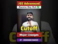 JEE Advanced Answer Key OUT✅ | IIT Cut Off JEE Advanced 2026 |JEE Advanced Marks Vs Rank 2026 #josaa