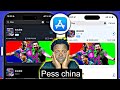 Sida Loo Soo Dejiyo EFootball China PES China 2026